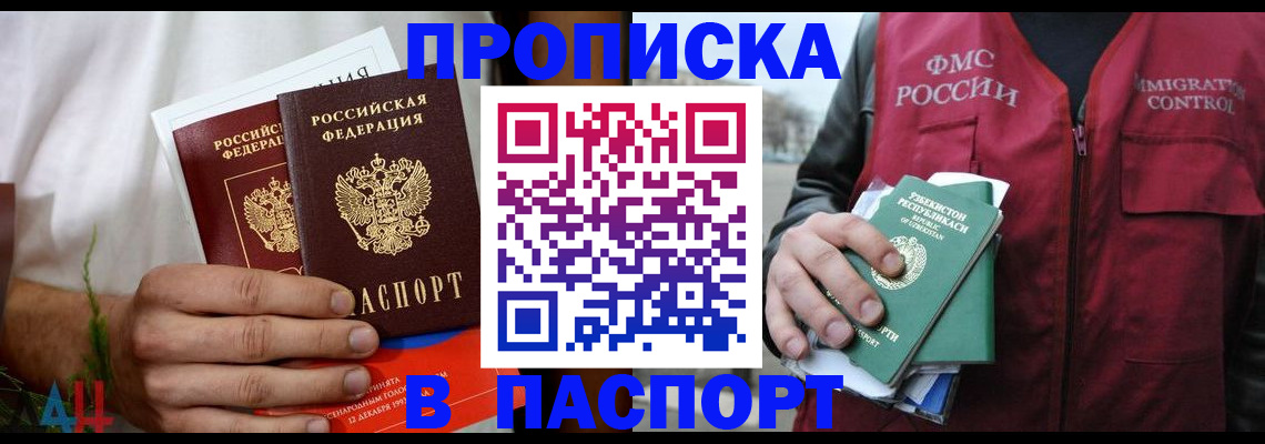 найти адрес прописки в Кондрово