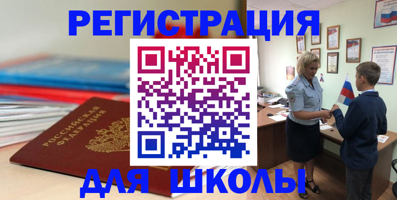 временная регистрация собственник в Кондрово